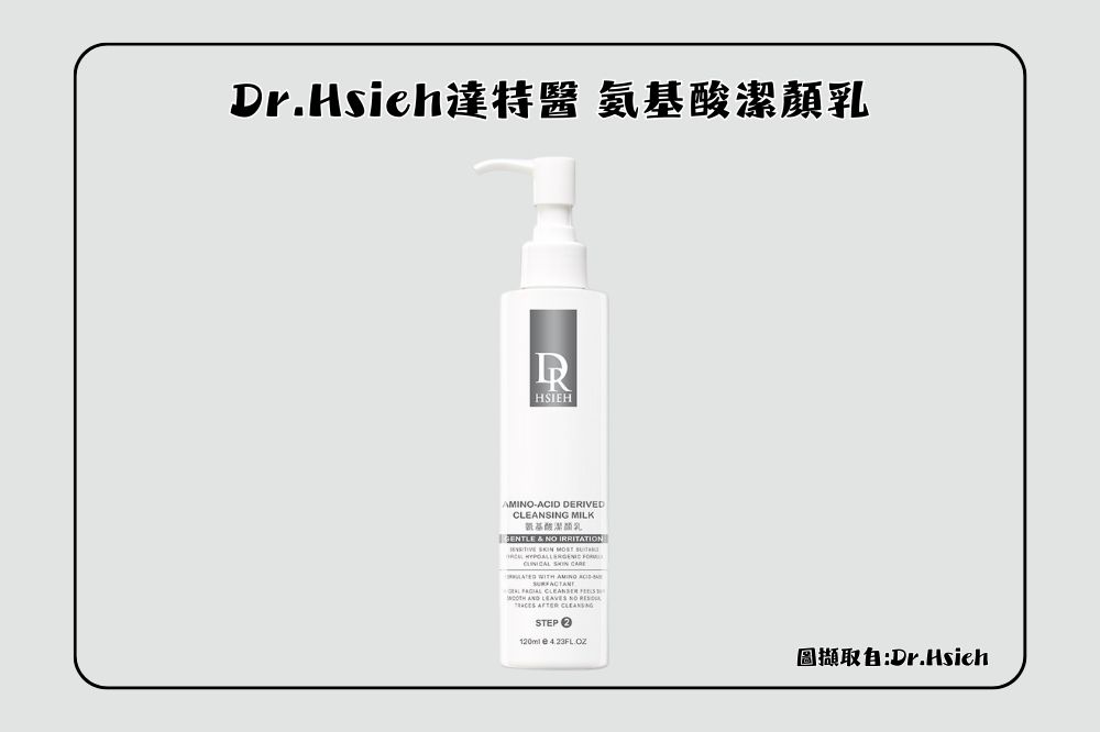 Dr.Hsieh達特醫氨基酸潔顏乳