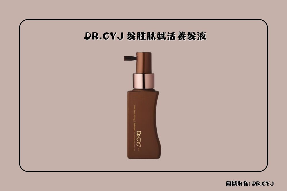 DR.CYJ 髮胜肽賦活養髮液